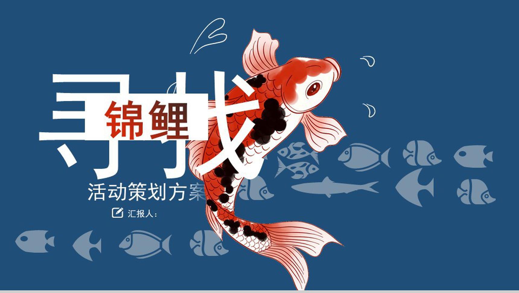 【活動策劃】五個經(jīng)典的營銷案例，看完穩(wěn)賺不虧