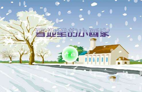 二維flash動畫制作中引導層設(shè)計方法及技巧