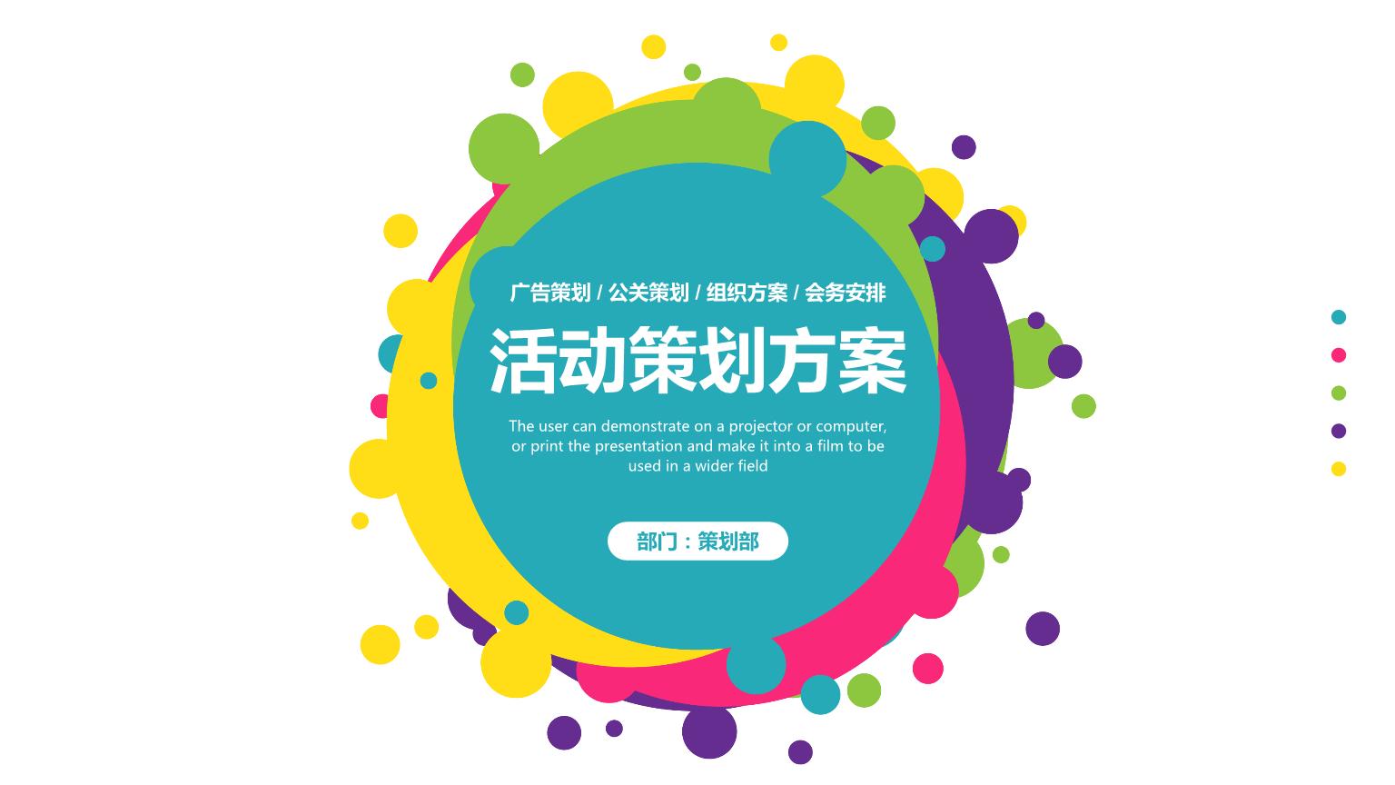 【活動(dòng)策劃】常見(jiàn)的展廳設(shè)計(jì)活動(dòng)策劃種類(lèi)