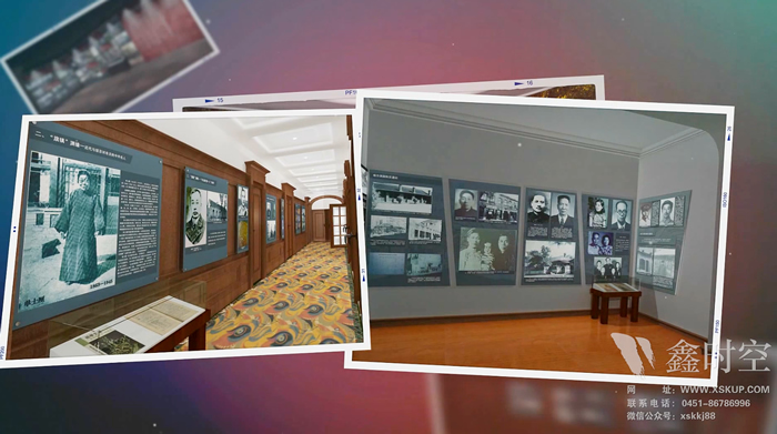 展廳設(shè)計(jì) ， 展廳 ， 鑫時(shí)空