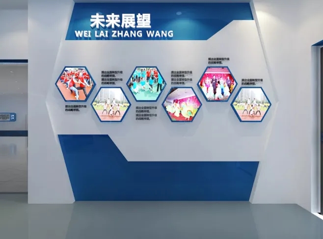 展館設計主題風格我們該怎么確定？