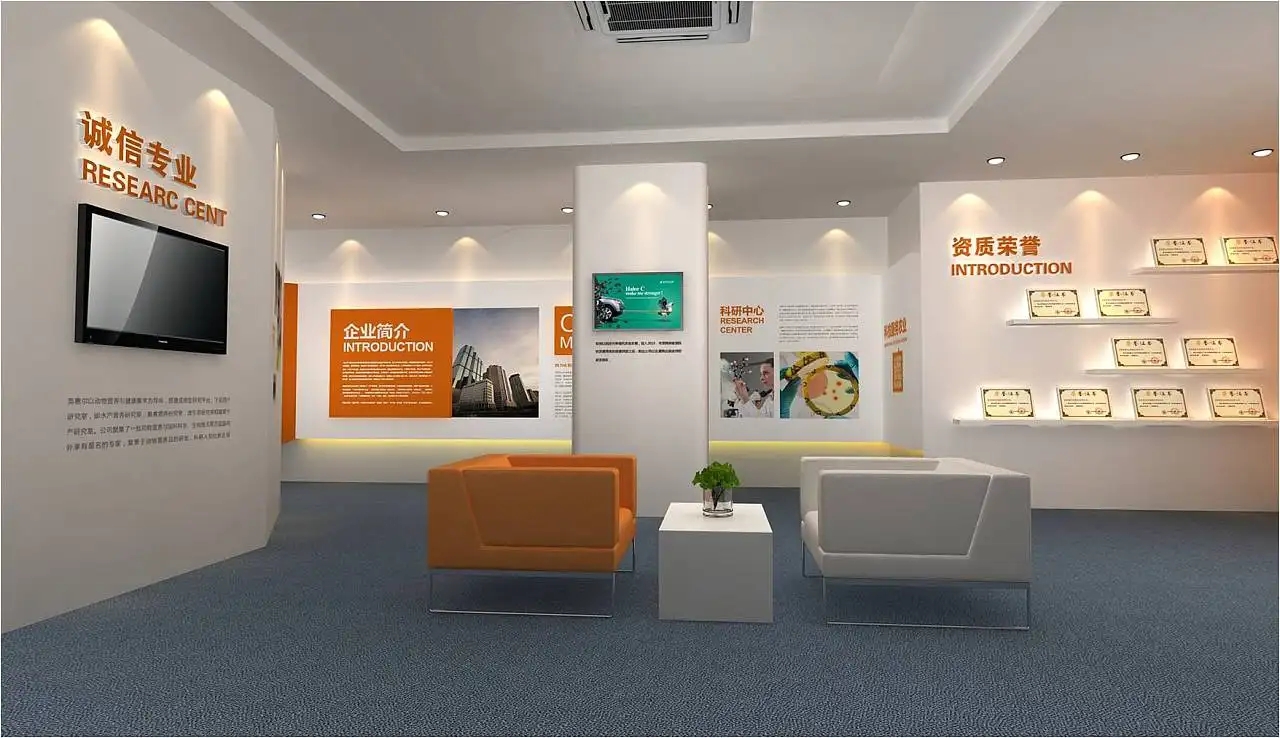 展館設計 ，展館 ，鑫時空