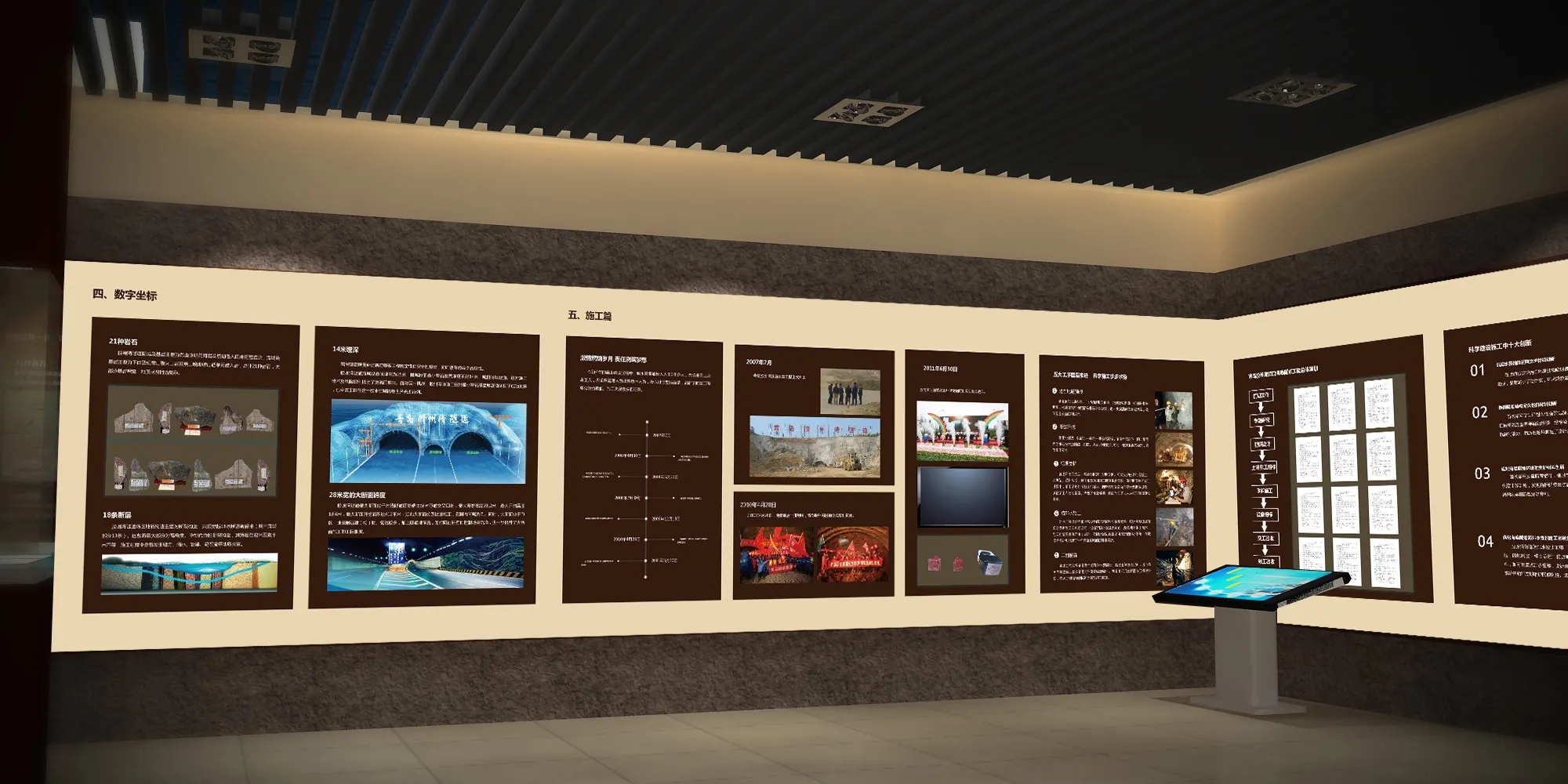 展位搭建 ，展位 ，鑫時空