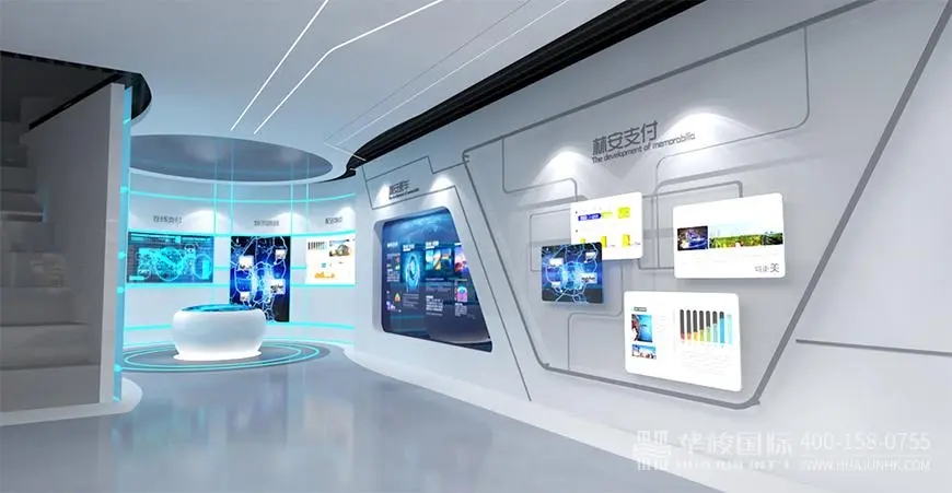 展館設(shè)計 ，展館 ，鑫時空