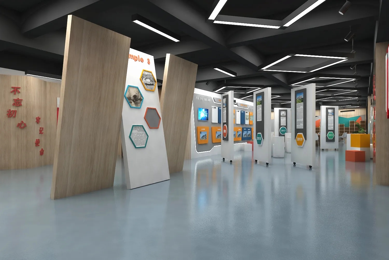 展廳設(shè)計(jì) ，展廳 ，鑫時空