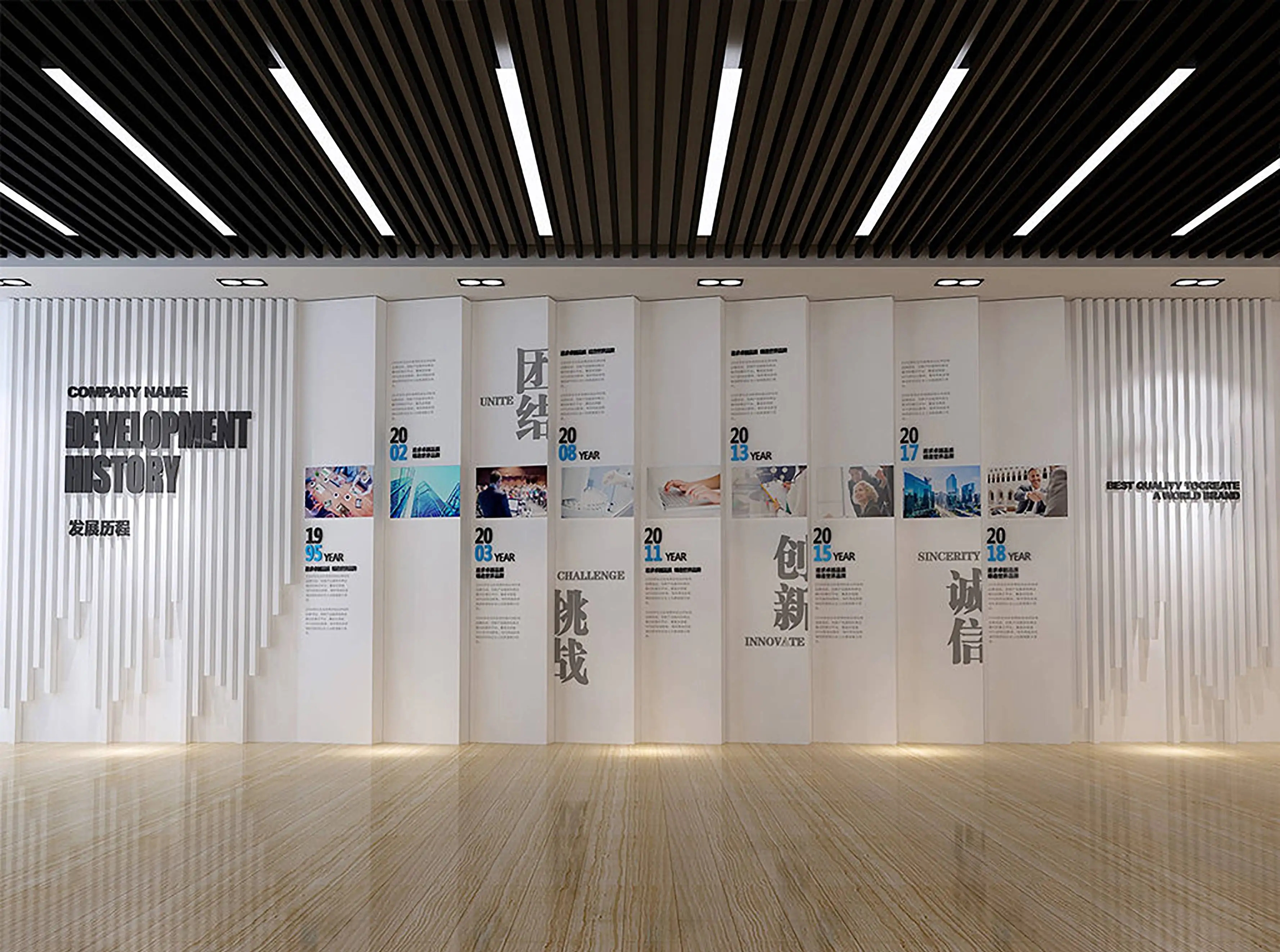 展廳設(shè)計(jì) ，展廳 ，鑫時(shí)空