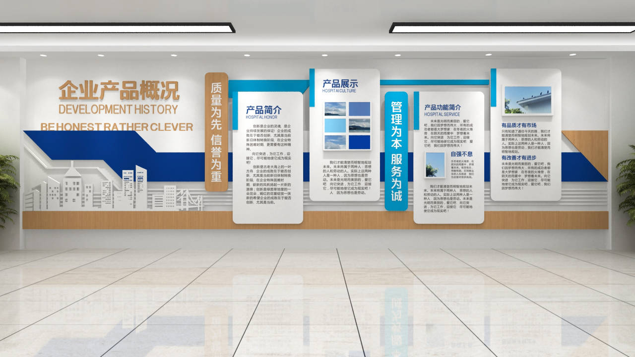 完善的展廳設(shè)計需要滿足的十大要求