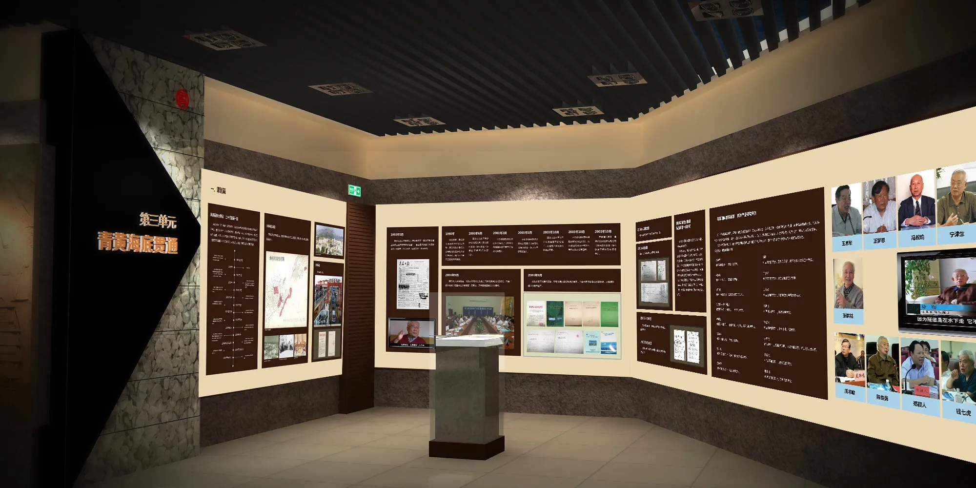 展館設計中材料質(zhì)量的規(guī)格都有哪些