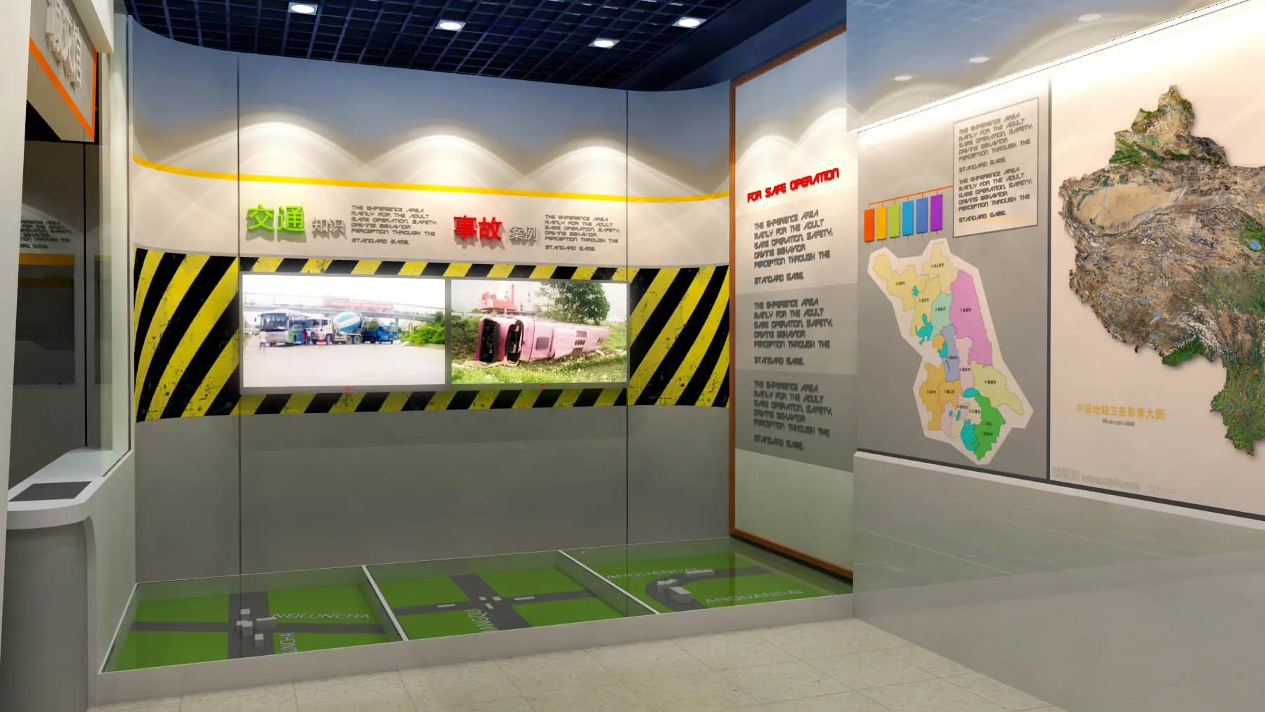 展廳設(shè)計 , 展廳 , 鑫時空