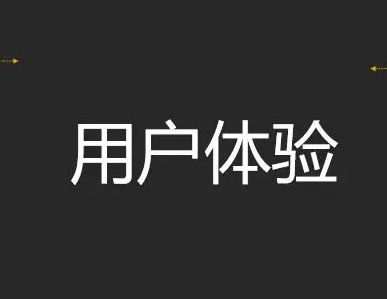 網(wǎng)站優(yōu)化：開(kāi)啟數(shù)字營(yíng)銷(xiāo)成功之門(mén)