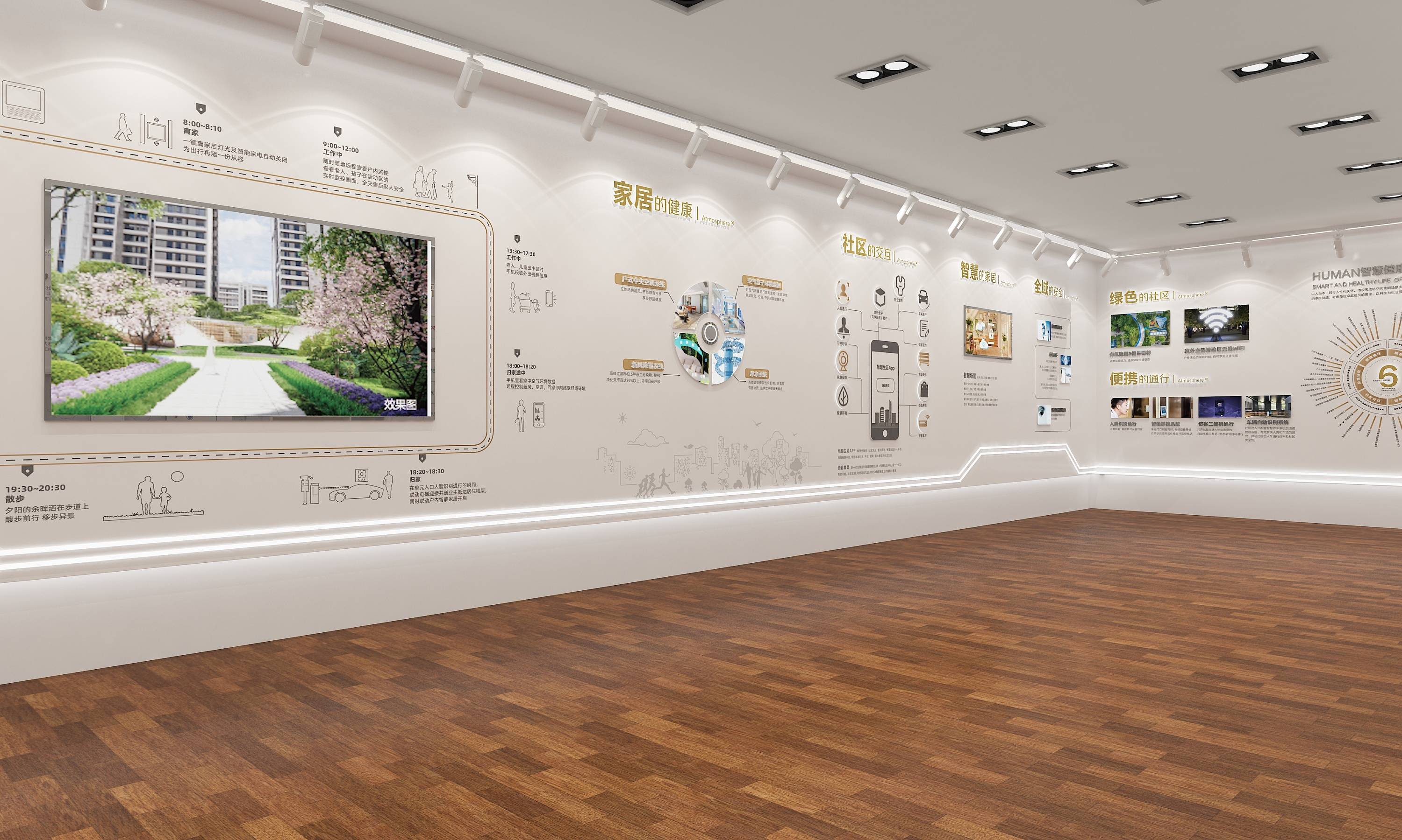 數字化時代的展廳設計：創新體驗，突破邊界