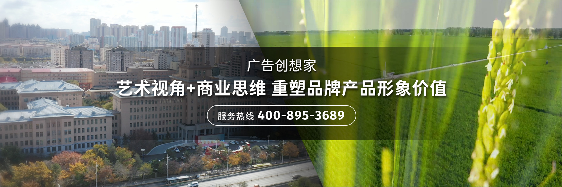 廣告創(chuàng)意設計服務